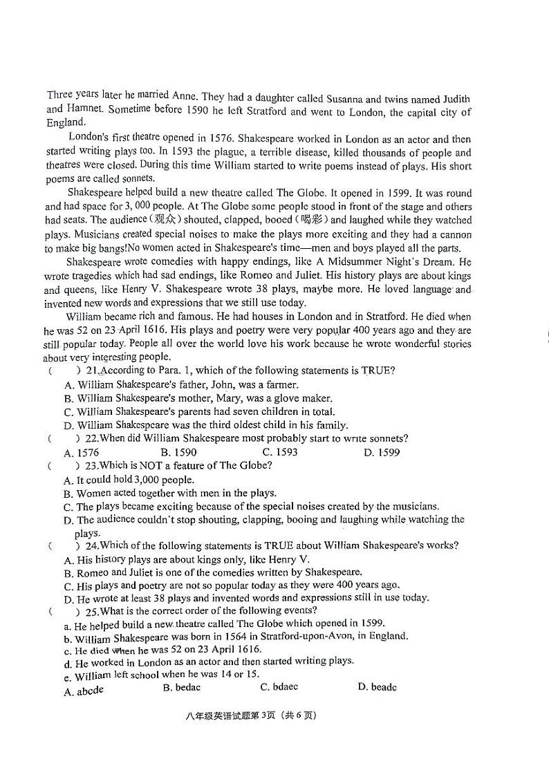 湖北省黄冈市蕲春县2023-2024学年八年级下学期4月期中考试英语试题03