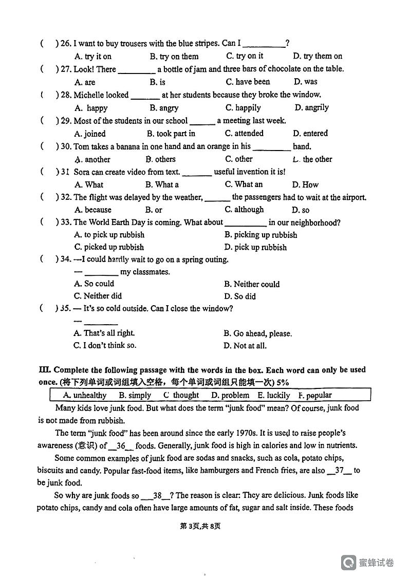 上海市南洋模范初级中学2023-2024学年七年级下学期期中英语试题03