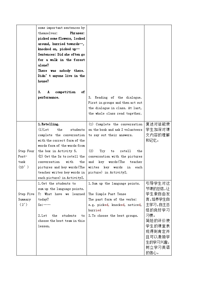 2024七年级英语下册Module8Storytime教学设计（表格式外研版）03