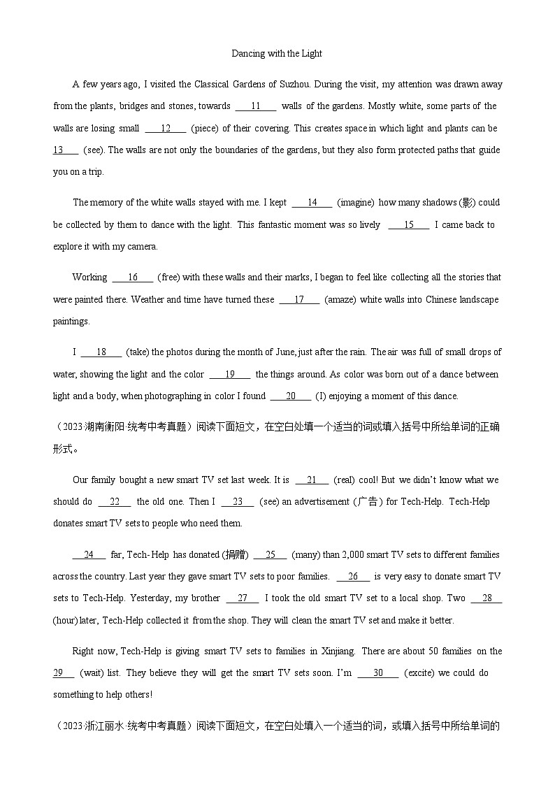 5年（2019-2023）中考1年模拟英语真题分项汇编专题01语法填空（原卷版）02