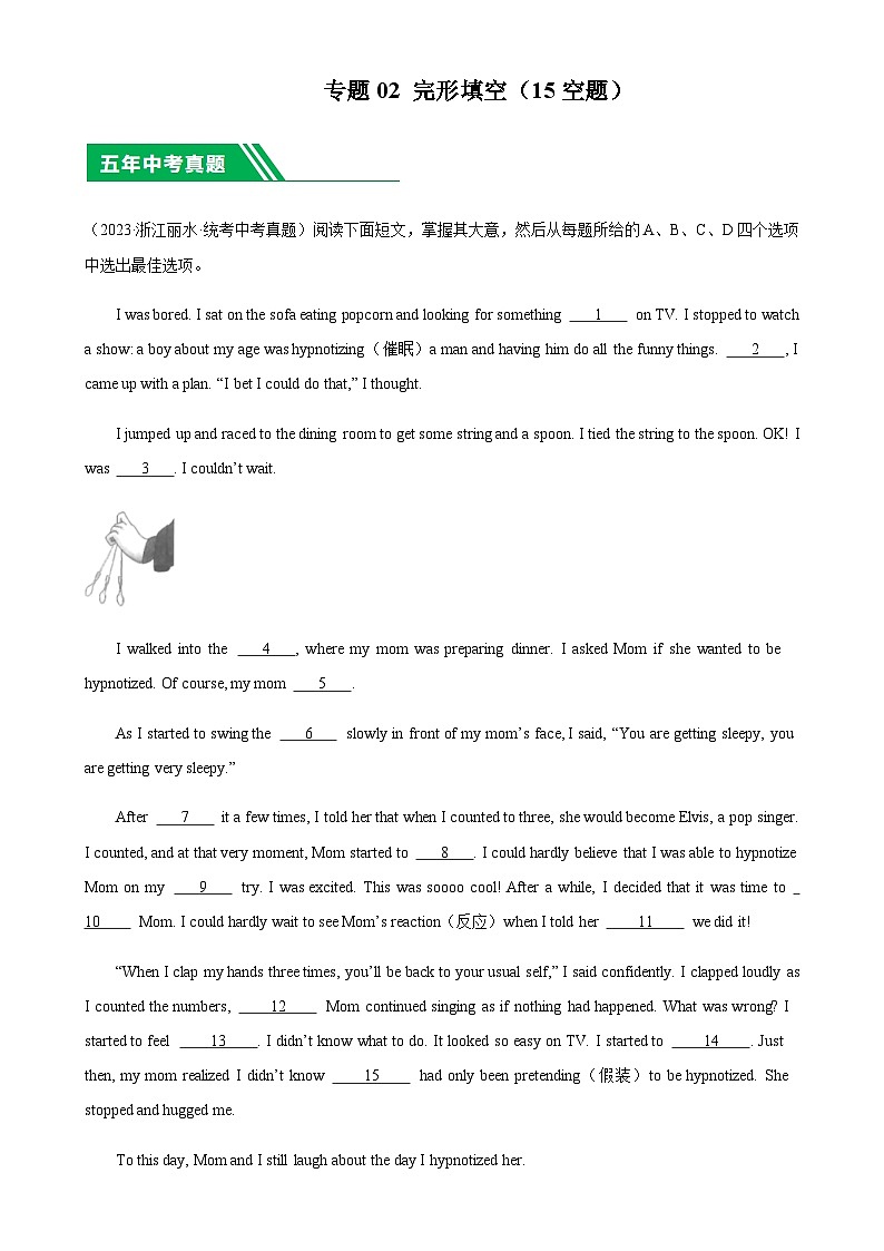 5年（2019-2023）中考1年模拟英语真题分项汇编专题02完形填空（1-5空题）（原卷版）第1页