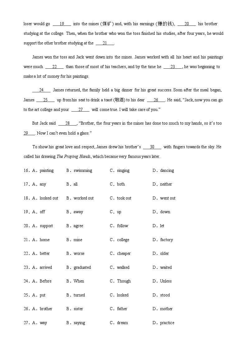 5年（2019-2023）中考1年模拟英语真题分项汇编专题02完形填空（1-5空题）（原卷版）第3页
