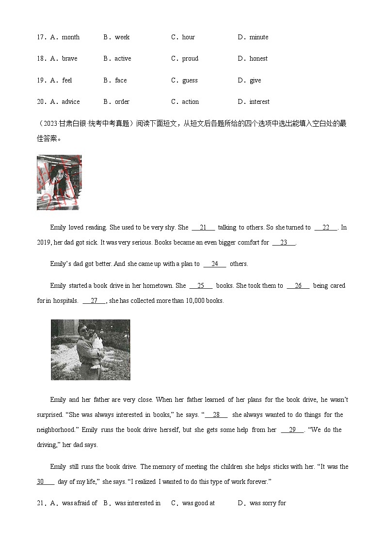 5年（2019-2023）中考1年模拟英语真题分项汇编专题03完形填空（10空题）（原卷版）第3页