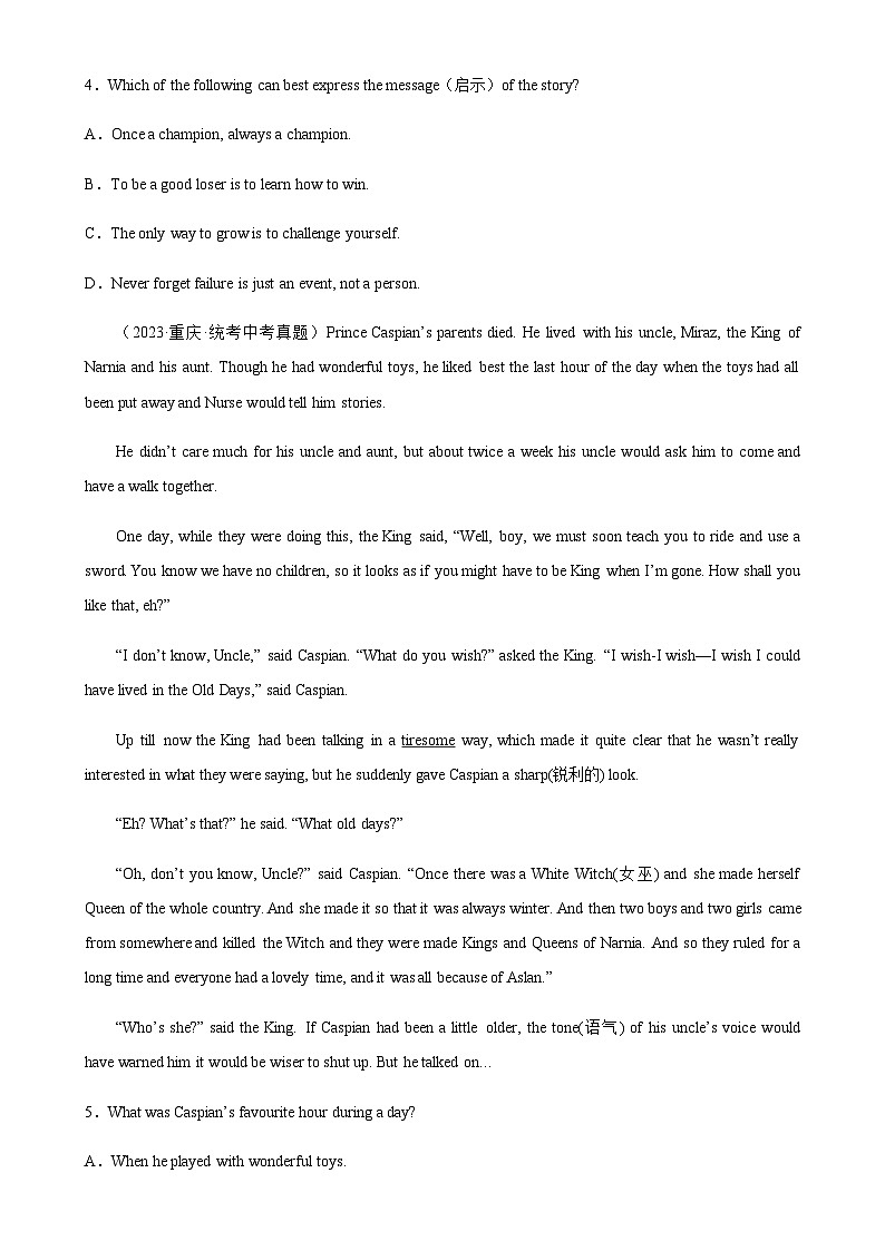 5年（2019-2023）中考1年模拟英语真题分项汇编专题05阅读理解之记叙文（原卷版）03