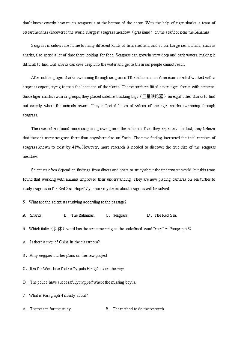 5年（2019-2023）中考1年模拟英语真题分项汇编专题06阅读理解之说明文（原卷版）第3页