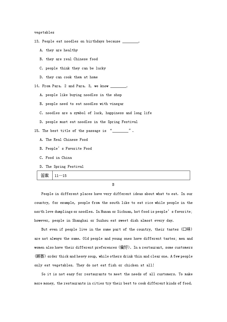 2024七年级英语下册Unit4Howdoyoumakeabananamilkshake综合素质评价试卷（附解析鲁教版五四制）03