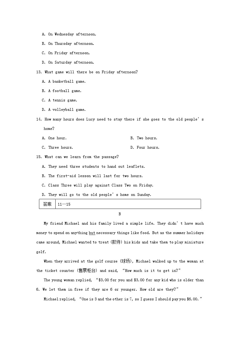 2024七年级英语下册Unit8I'llhelptocleanupthecityparks综合素质评价试卷（附解析鲁教版五四制）03