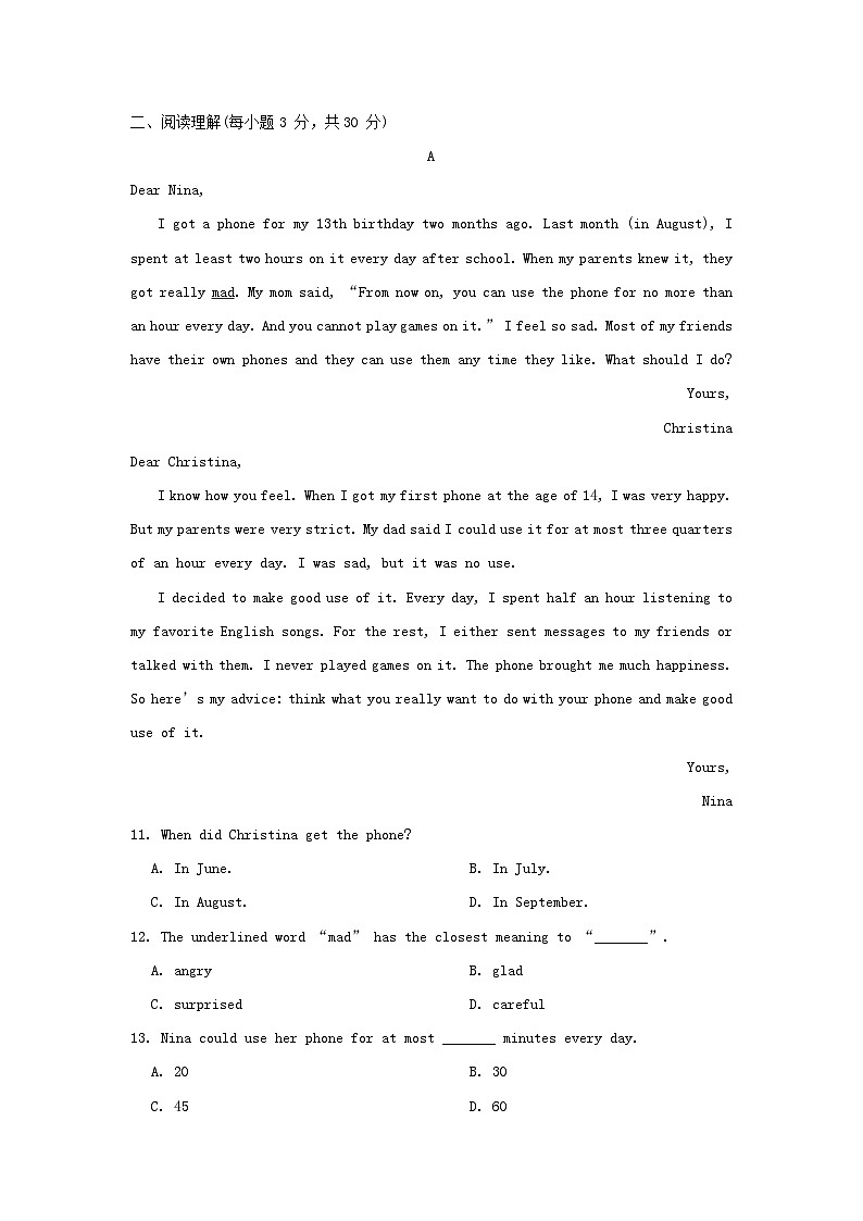 2024七年级英语下册Unit7What'sthematter综合素质评价试卷（附解析鲁教版五四制）02