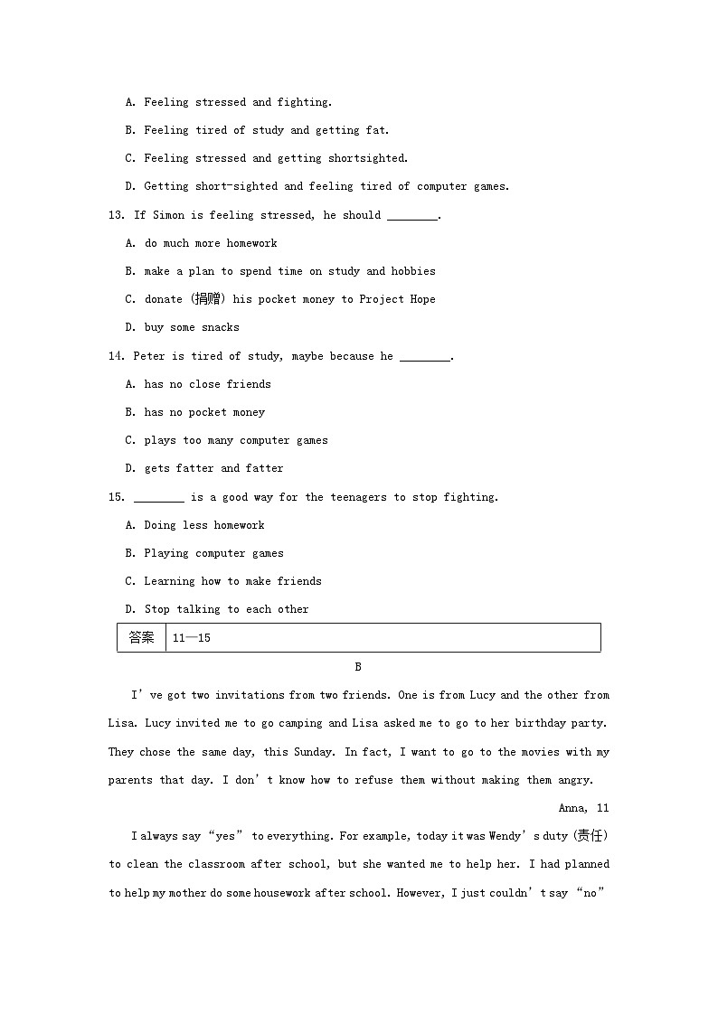 2024七年级英语下册Unit6Ifyougotothepartyyou'llhaveagreattime综合素质评价试卷（附解析鲁教版五四制）03