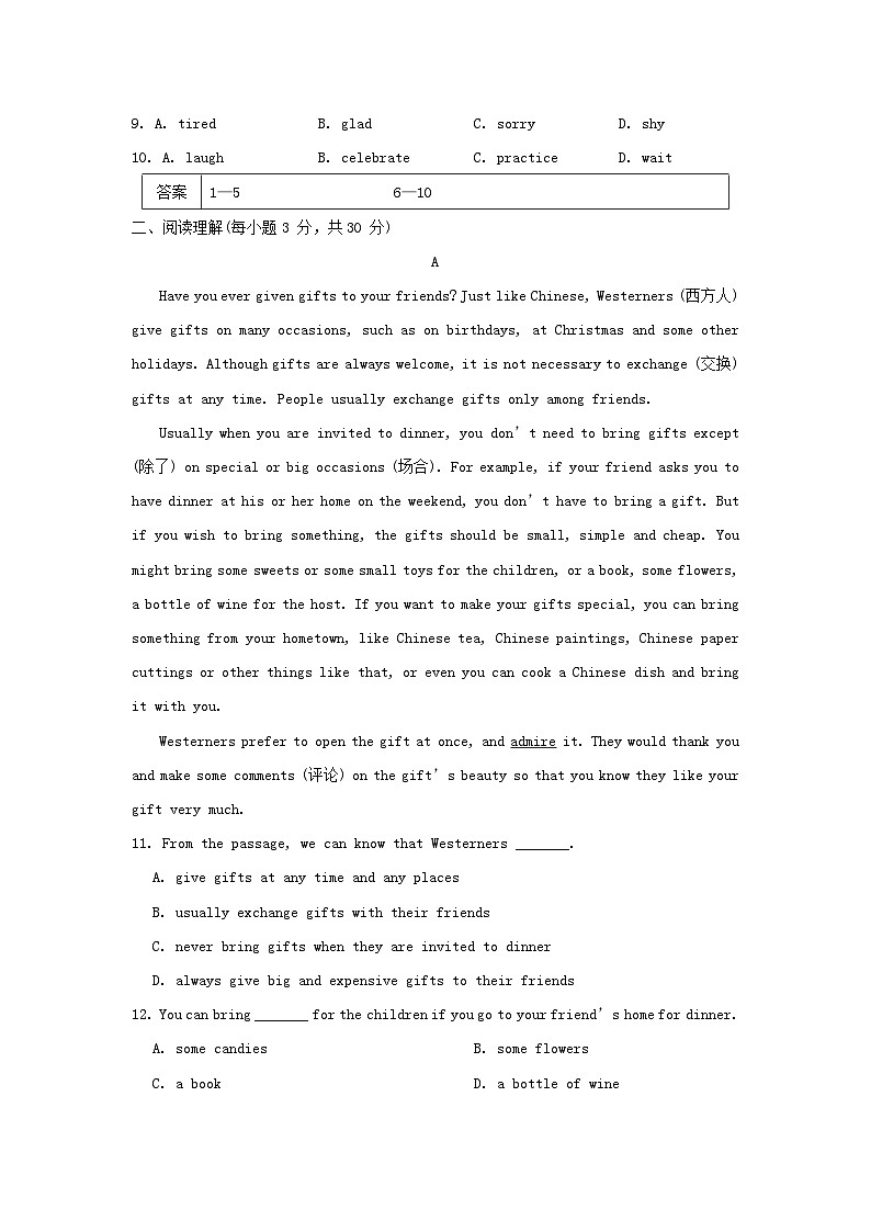 2024七年级英语下册Unit5Canyoucometomyparty综合素质评价试卷（附解析鲁教版五四制）02