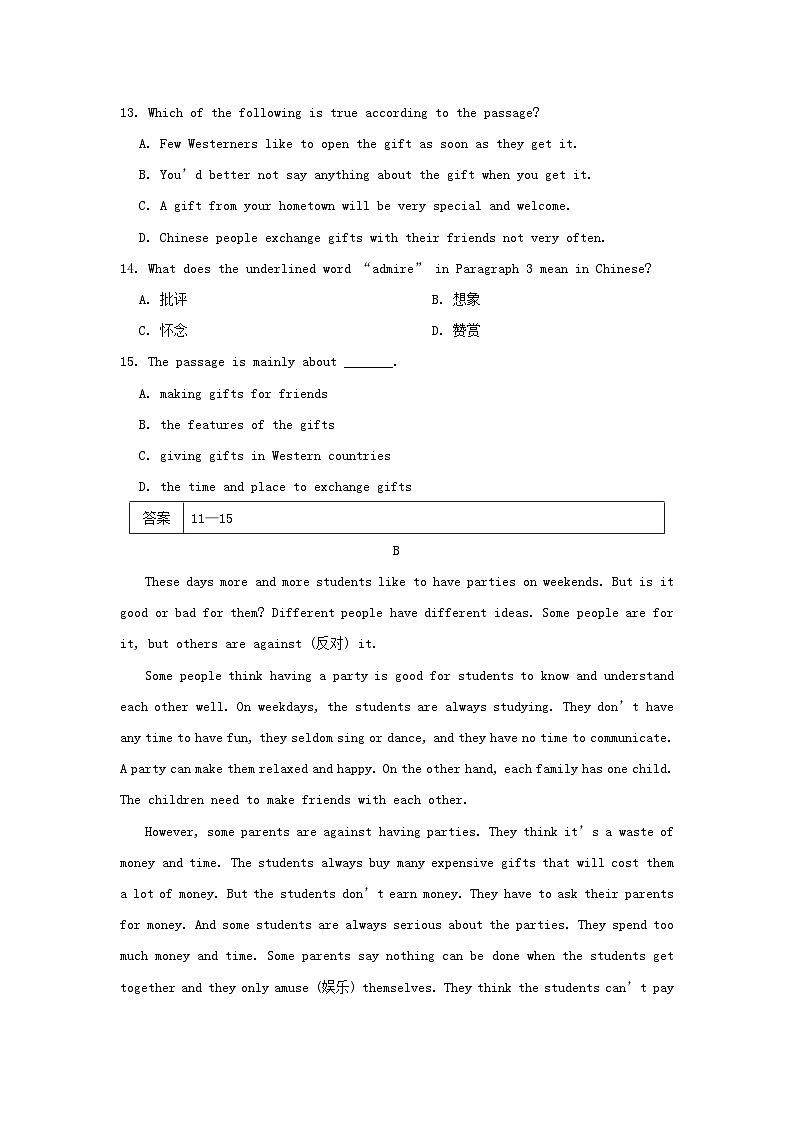 2024七年级英语下册Unit5Canyoucometomyparty综合素质评价试卷（附解析鲁教版五四制）03