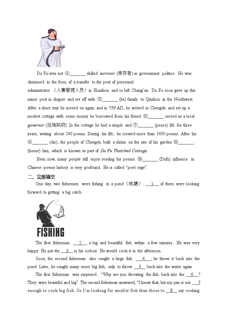 贵州省贵阳市修文县2023届九年级中考模拟英语试卷(含答案)03