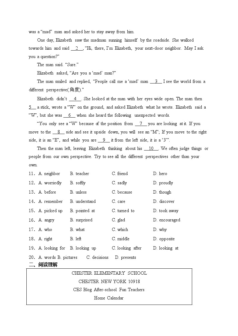 广东省茂名市2024届九年级下学期素质测评英语试卷(含答案)02