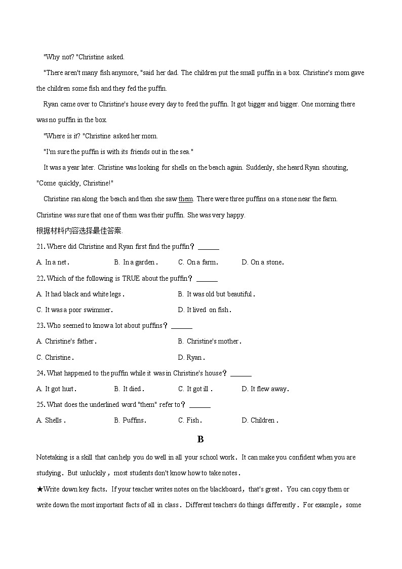 2024年四川省绵阳市涪城区中考英语二模试卷（含解析）03