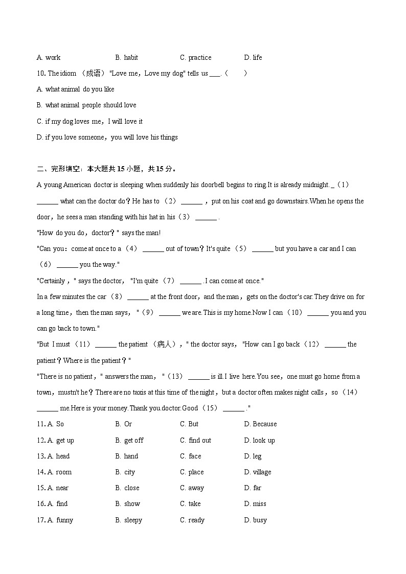2023-2024学年湖北省武汉市江岸区七年级（下）期中英语试卷（含解析）02
