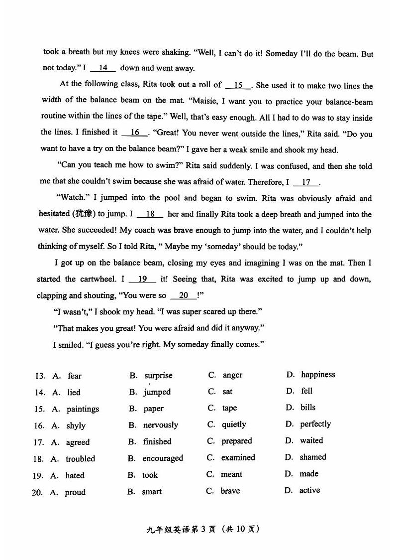 2024北京房山初三一模英语试卷第3页