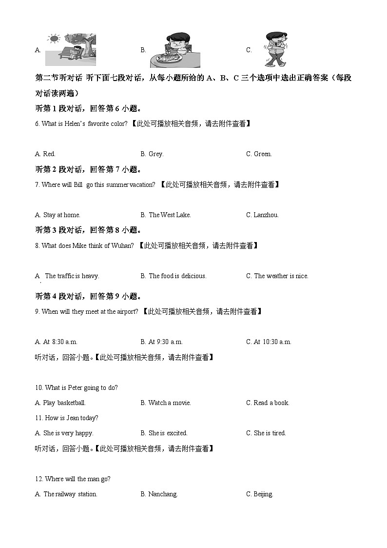 福建省龙岩市上杭县东南片区2023-2024学年八年级下学期期中考试英语试题（原卷版+解析版）02