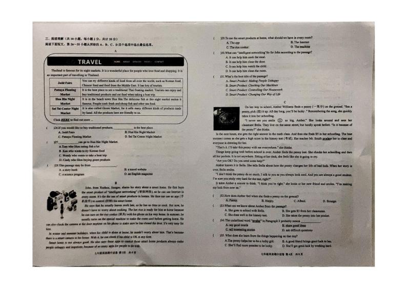 浙江省温州市新希望学校2023-2024学年下学期期中考试七年级英语试卷02