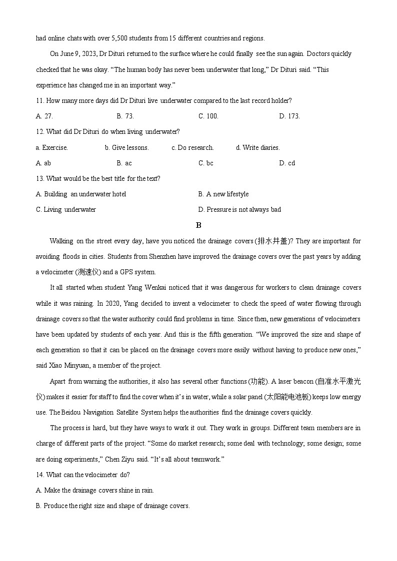 2024年山东省淄博市高青县中考一模英语试题（原卷版+解析版）03