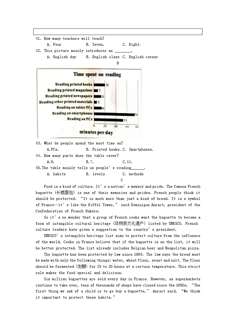 2021年湖南株洲中考英语试题及答案03