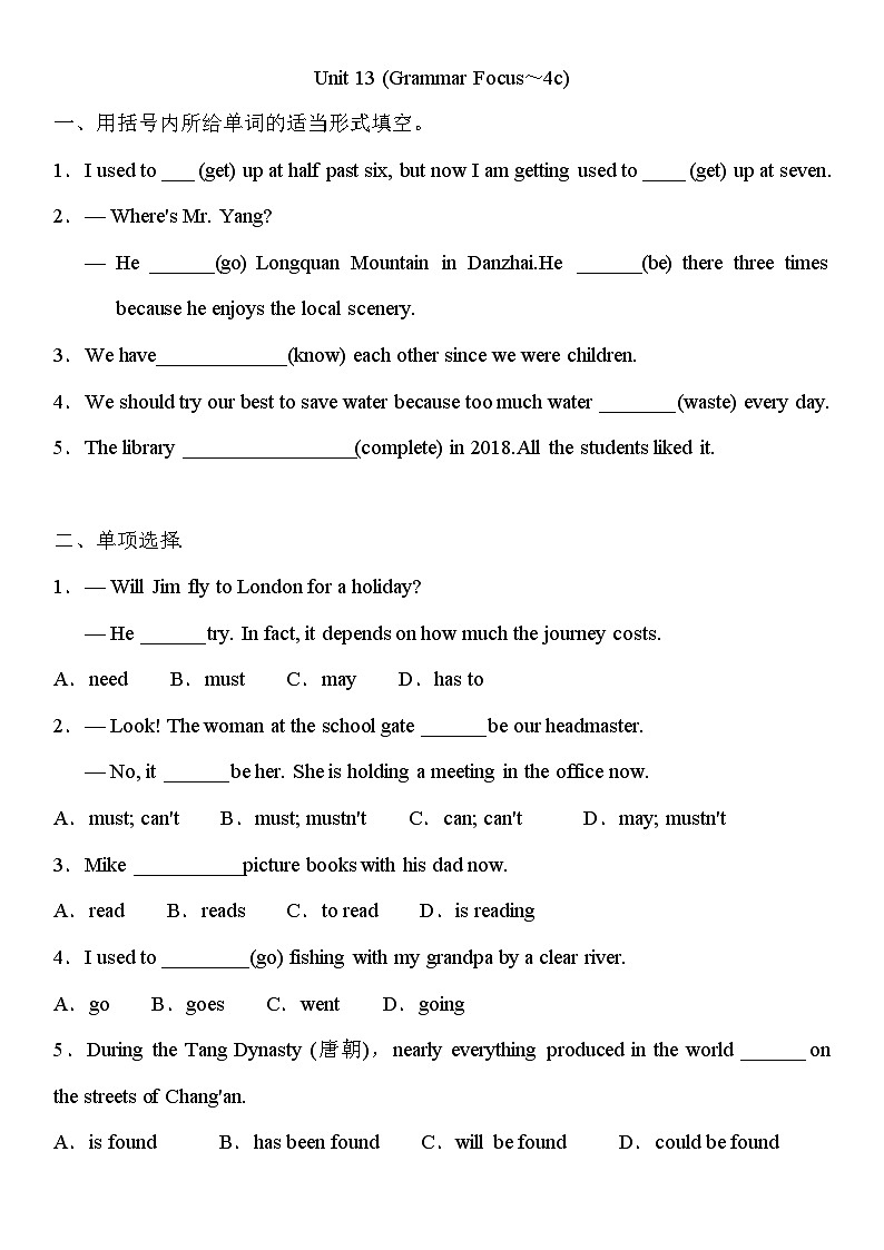 Unit 13 SectionA Grammar Focus～4c  练习题  人教版九年级英语全册01