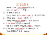 仁愛版英語七年級上冊 Unit making new friendsTopic 3. How old are you_課件1 課件