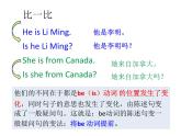 仁愛版英語七年級上冊 Unit 1  Topic 2  Section b (1) 課件