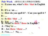 仁愛版英語七年級上冊 Unit 1 Topic 3 Section D 課件