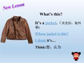 仁愛版英語七年級上冊 Unit 2 looking different Topic 3. Whose cap is it _課件1(1) 課件