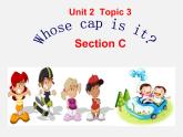 仁爱版英语七年级上册 Unit 2 looking different Topic 3. Whose cap is it _课件1(2) 课件