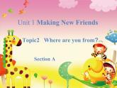 仁愛版英語七年級上冊 Unit 1  Topic 2  Section A (1) 課件