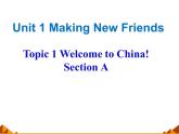 仁爱版英语七年级上册 Unit 1 making new friendsTopic 1. Welcome to China! 课件