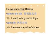 仁愛版英語七年級上冊 Unit 3 getting together  Topic 1. Does he speak Chinese_課件1(1) 課件