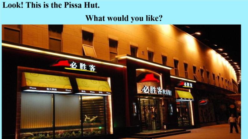 仁爱版英语七年级上册 Unit 3 getting together Topic 3.What would you like to drink 课件07