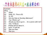 仁愛版英語七年級上冊 Unit 4  having fun Topic 2. Would you like to cook with us_課件1(2) 課件