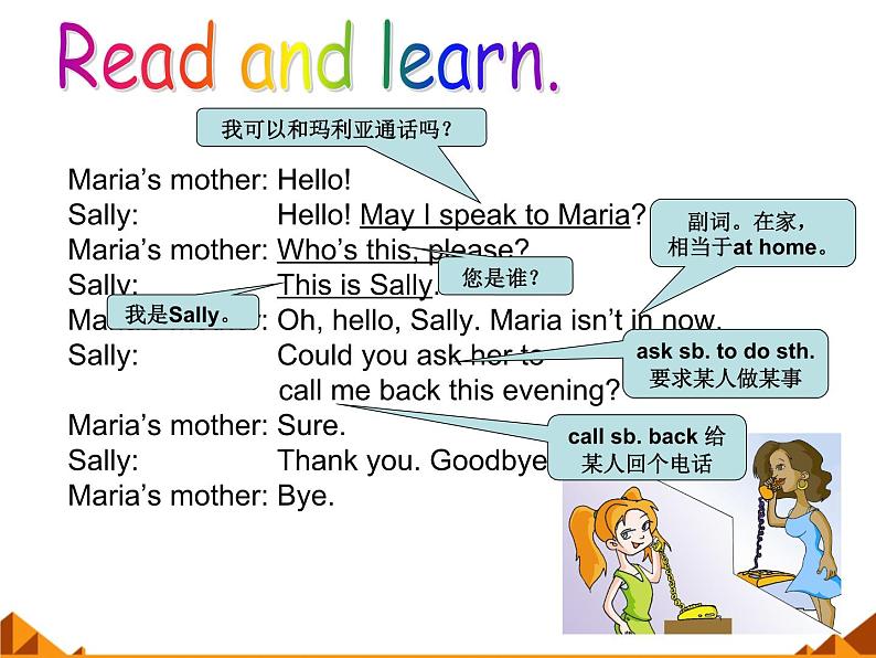 仁爱版英语七年级上册 Unit 4  having fun Topic 2. Would you like to cook with us_课件1(2) 课件04