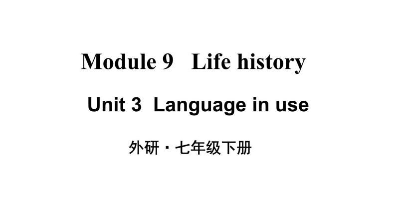 外研版（新标准）初中英语七年级下册Module9-Unit3课件+01