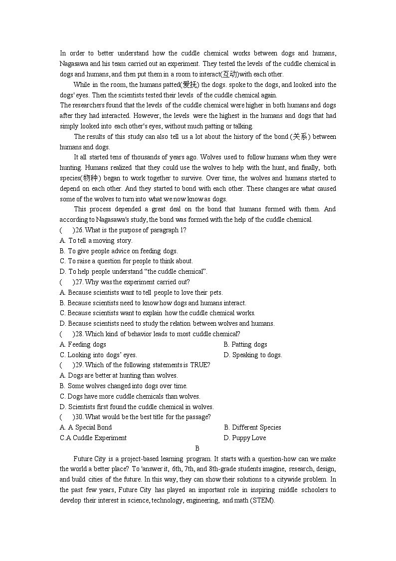 2023-2024学年广东省深圳宝安中学八年级下学期英语期中模拟考第3页