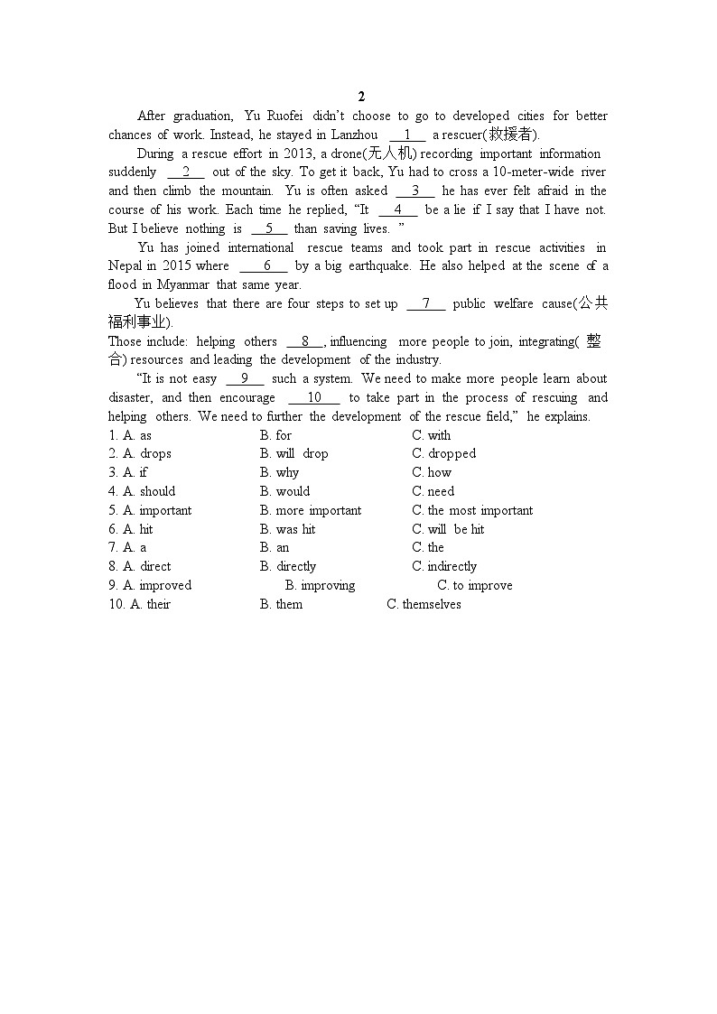 专项复习题语法选择专项练习1-8第2页