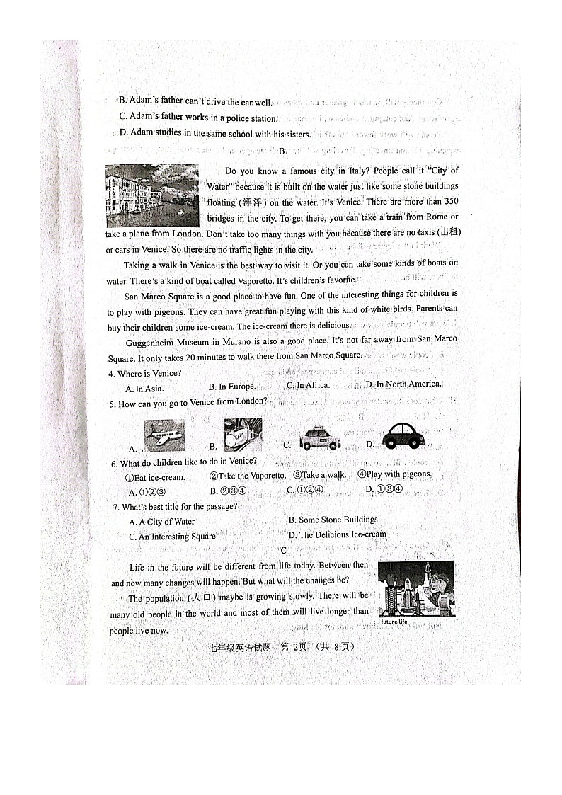 山东省潍坊市高密市2023-2024学年七年级下学期4月期中考试英语试题第2页