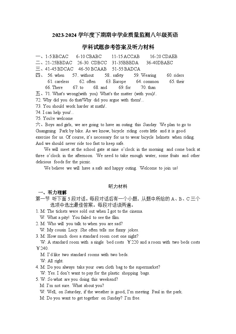 23-24下期中八年级英语答案第1页