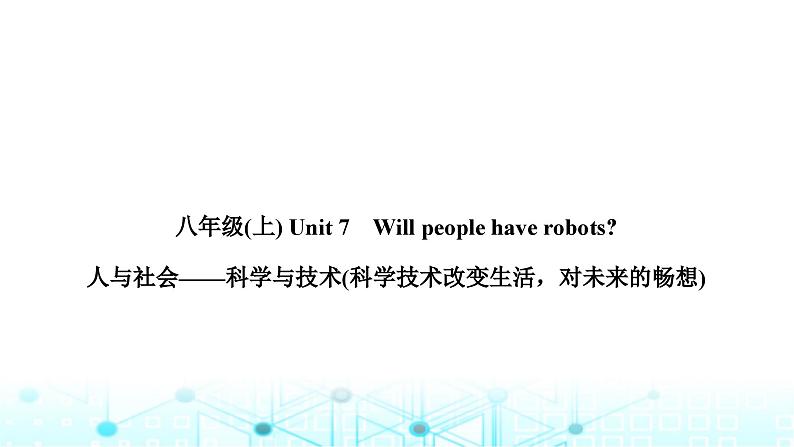 人教版中考英语复习考点九八年级(上)Units7－8课件02