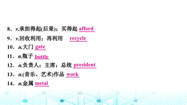 人教版中考英语复习考点二十二九年级Units13－14课件04