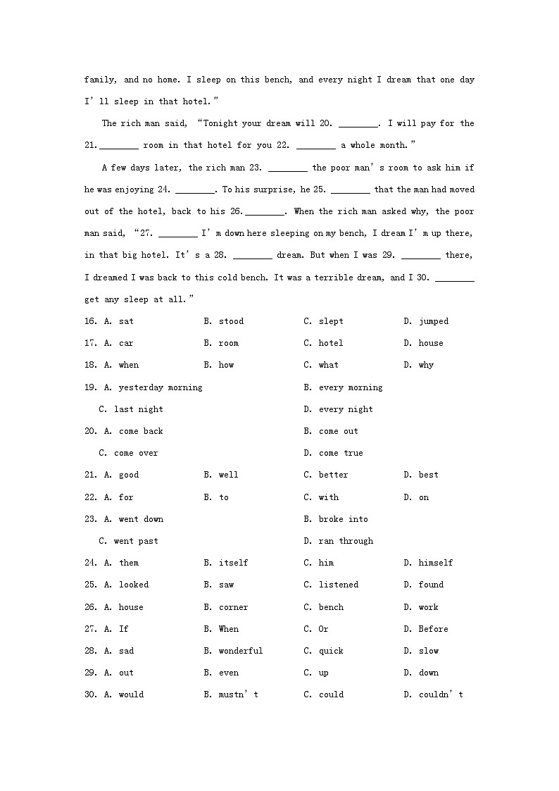 2024七年级英语下册Unit1DreamHomes综合素质评价试卷（牛津译林版）03