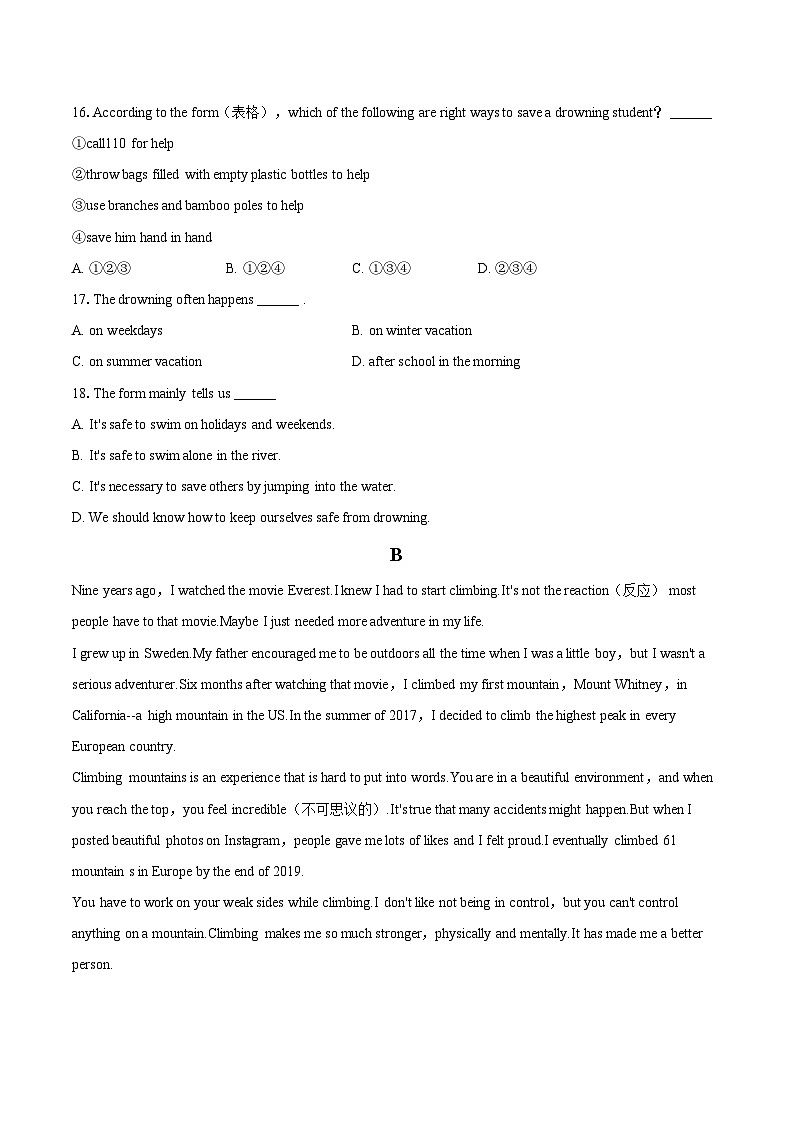2023-2024学年浙江省宁波市余姚市八年级（下）期中英语试卷（含解析）03