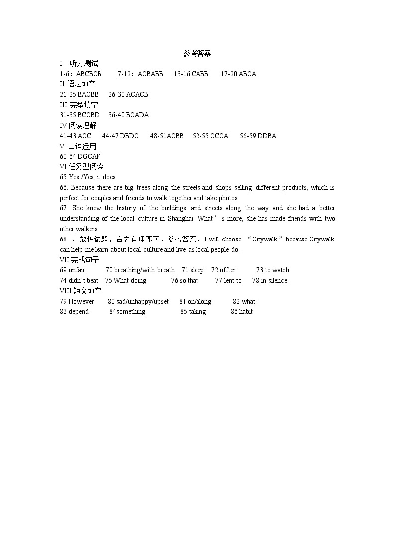 重庆市璧山中学2023-2024学年八年级下学期期中测试英语试卷01