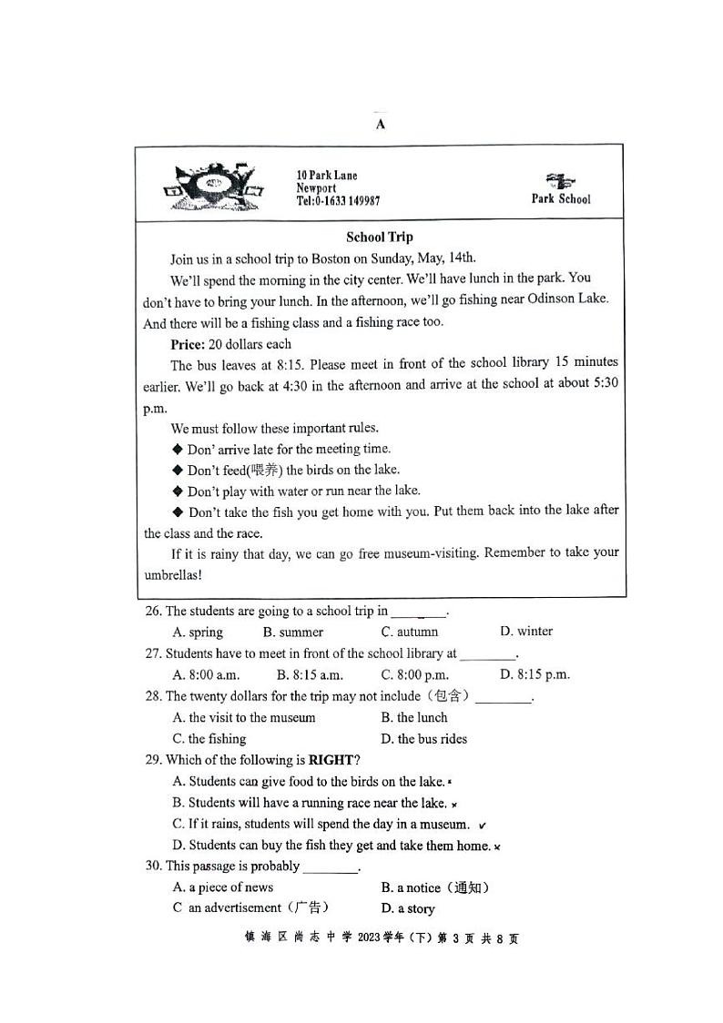 浙江省宁波市镇海区尚志中学2023-2024学年七年级下学期4月期中英语试题第3页