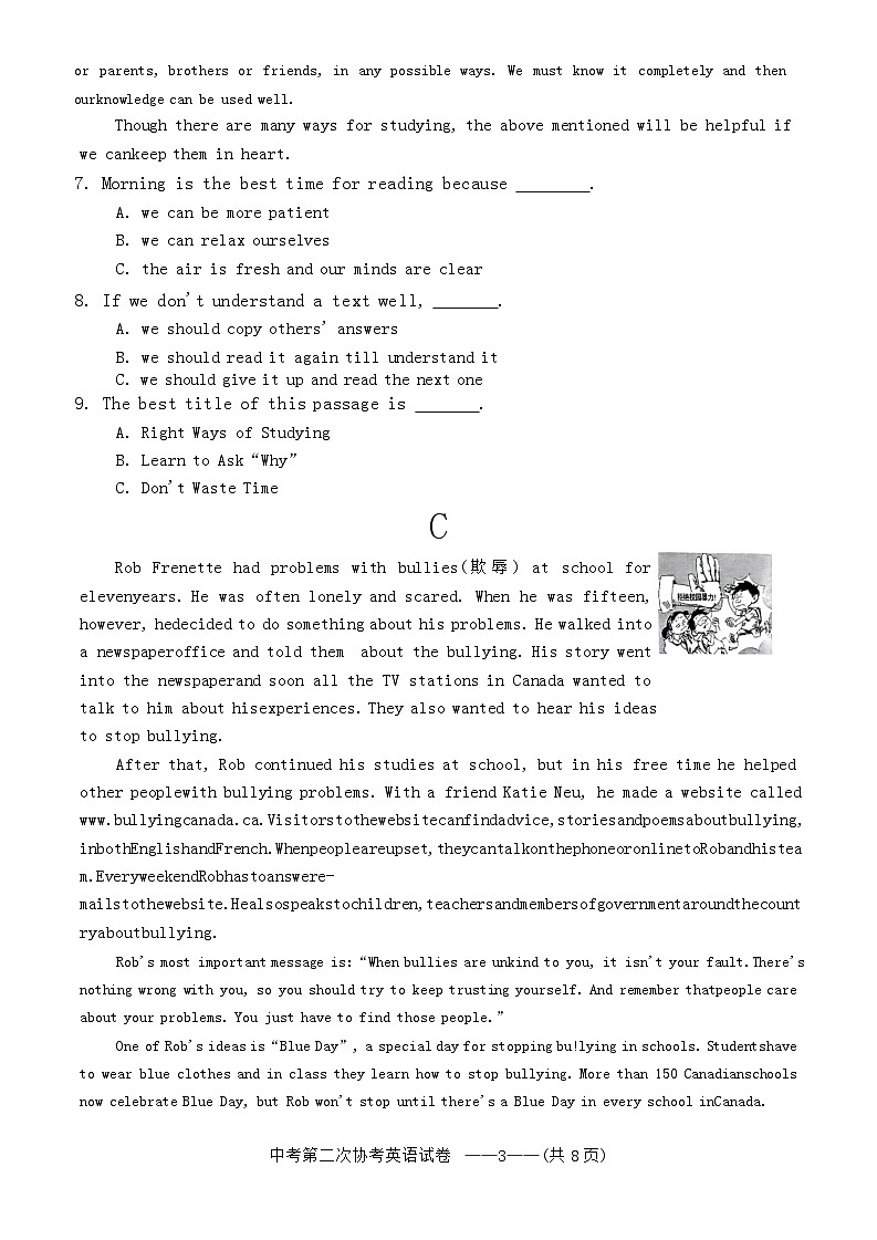 2022年湖南常德鼎城区中考二模英语试卷+03