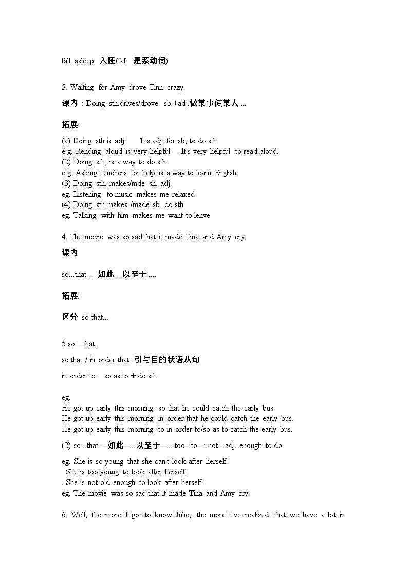 Unit11 Section A重点句，重点单词；词组+课后练习  人教版英语九年级全册第2页