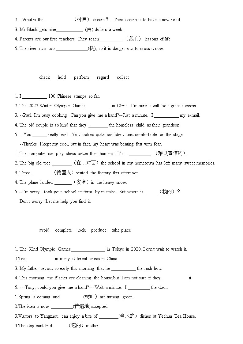 期末复习综合填空AB 专项练习  人教版英语九年级全册03